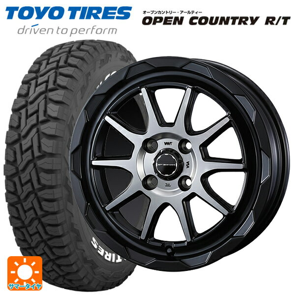 スズキ スペーシアベース(MK33)用 165/60R15 77Q トーヨー オープンカントリー RT ホワイトレター マッドヴァンス06 マットブラックポリッシュ 新品サマータイヤホイール 4本セット