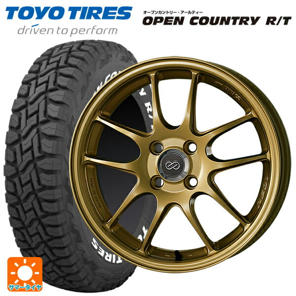 スズキ ハスラー(MR52/92S)用 165/65R15 81Q トーヨー オープンカントリー RT ホワイトレター パフォーマンスライン PF01 ゴールド 新品サマータイヤホイール 4本セット