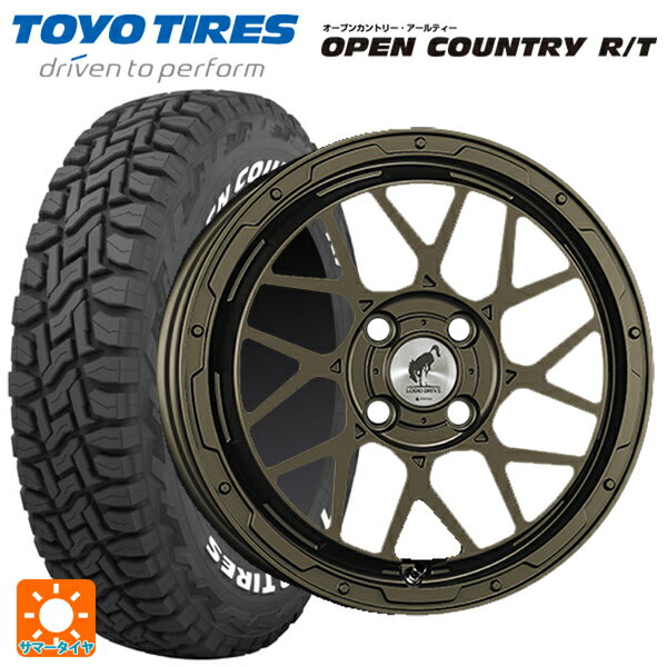 スズキ ハスラー(MR52/92S)用 165/65R15 81Q トーヨー オープンカントリー RT ホワイトレター ロディオドライブ 8Mモノ マットブロンズ 新品サマータイヤホイール 4本セット