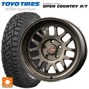 225/70R16 102Q トーヨー オープンカントリー RT ホワイトレター # レイズ A LAP(エーラップ) 07X BR 16-7J 国産車用 サマ...