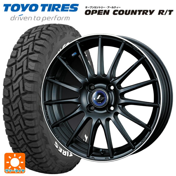 スズキ ハスラー(MR52/92S)用 165/65R15 81Q トーヨー オープンカントリー RT ホワイトレター レオニス ナヴィア05 MBP 新品サマータイヤホイール 4本セット