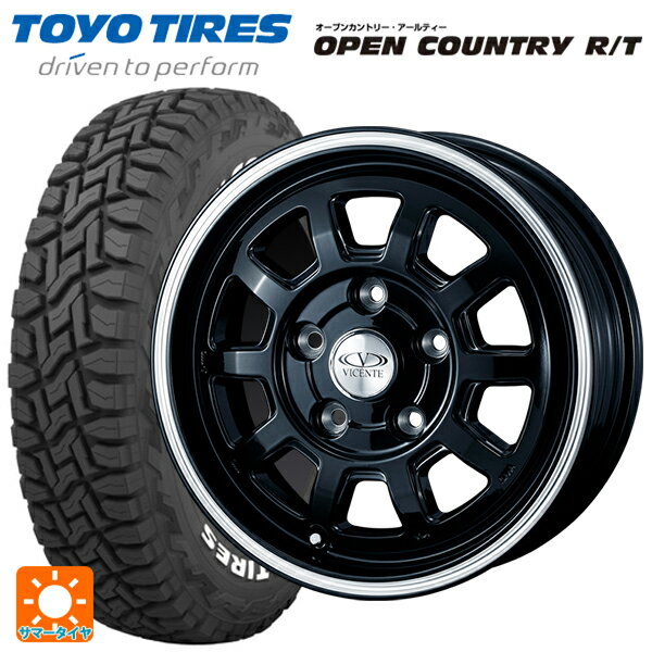 【5/20限定 最大3万円OFFクーポン】トヨタ タウンエース(S400系(M/C後))用 165/80R14 97/95N トーヨー オープンカントリー RT ホワイトレター ヴィセンテ06TG ブラックポリッシュライン 新品サマータイヤホイール 4本セット