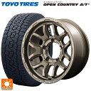 215/70R16 100T トーヨー オープンカントリー AT3 ホワイトレター レイズ チームデイトナ F6 ブースト Z5 16-6J 国産車用 サマータイヤホイール4本セット