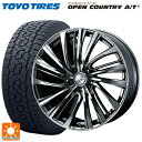 スバル レガシィアウトバック(BS系)用 225/65R17 102H トーヨー オープンカントリー AT3 ホワイトレター ウェッズ レオニス FS BMCMC 新品サマータイヤホイール 4本セット