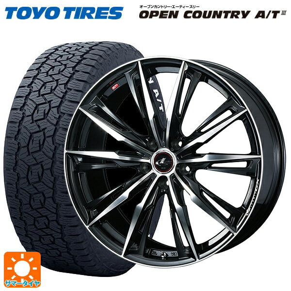 【6/11 1:59迄 全品ポイント5倍】225/60R17 99H トーヨー オープンカントリー AT3 ホワイトレター ウェッズ レオニス GX PBMC 17-7J 国産車用 サマータイヤホイール4本セット