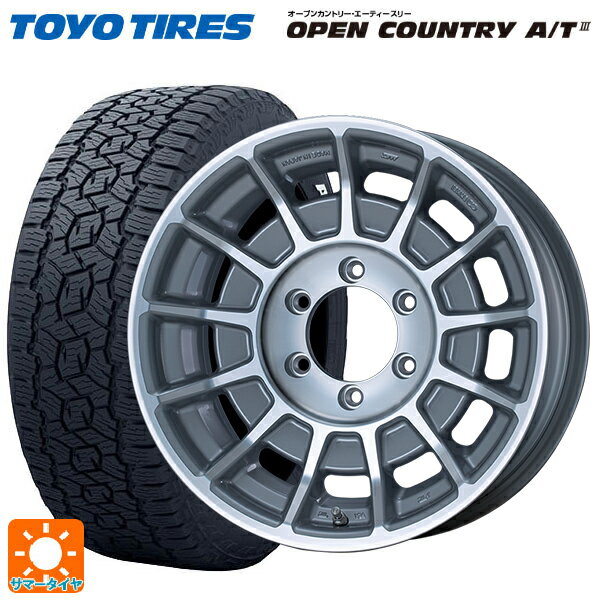 トヨタ ハイラックス(120系)用 265/65R17 112H トーヨー オープンカントリー AT3 ホワイトレター オールロード バハ マシニングシルバー 新品サマータイヤホイール 4本セット