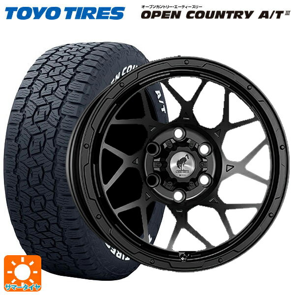 ミツビシ トライトン(GSRグレード)(LC2T)用 265/65R17 112H トーヨー オープンカントリー AT3 ホワイトレター ロディオドライブ 8Mモノ マットブラック 新品サマータイヤホイール 4本セット