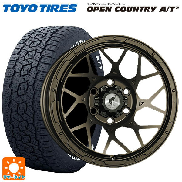 ミツビシ トライトン(GSRグレード)(LC2T)用 265/65R17 112H トーヨー オープンカントリー AT3 ホワイトレター ロディオドライブ 8Mモノ マットブロンズ 新品サマータイヤホイール 4本セット