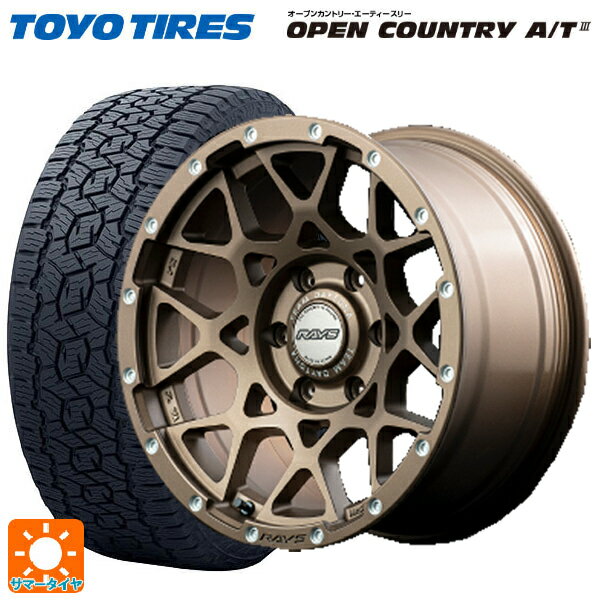 トヨタ ランドクルーザー250(250系)用 265/60R20 112H トーヨー オープンカントリー AT3 ホワイトレター チームデイトナ M8 Z5 新品サマータイヤホイール 4本セット