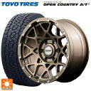 【5/9 20時〜 最大3万円OFFクーポン】トヨタ ランドクルーザー250(250系)用 265/60R20 112H トーヨー オープンカントリー AT3 ホワイトレター チームデイトナ M8 Z5 新品サマータイヤホイール 4本セット