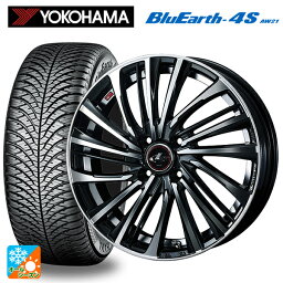 155/65R14 75H ヨコハマ ブルーアース4S AW21 ウェッズ レオニス FS PBMC 14-4.5J 国産車用 オールシーズンタイヤホイール4本セット