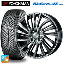 155/65R14 75H ヨコハマ ブルーアース4S AW21 ウェッズ レオニス FS BMCMC 14-4.5J 国産車用 オールシーズンタイヤホイール4本セット