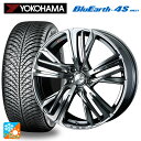 225/55R17 101W ヨコハマ ブルーアース4S AW21 ウェッズ レオニス AR BMCMC 17-7J 国産車用 オールシーズンタイヤホイール4本セット