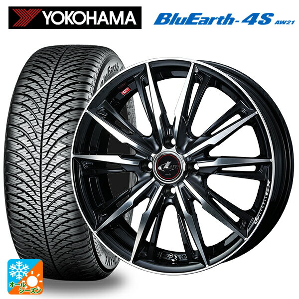 【最大3万円OFFクーポン 5/16 1:59迄】165/65R14 79H ヨコハマ ブルーアース4S AW21 ウェッズ レオニス GX PBMC 14-5.5J 国産車用 オールシーズンタイヤホイール4本セット