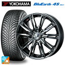 155/65R14 75H ヨコハマ ブルーアース4S AW21 ウェッズ レオニス GX BMCMC 14-4.5J 国産車用 オールシーズンタイヤホイール4本セット