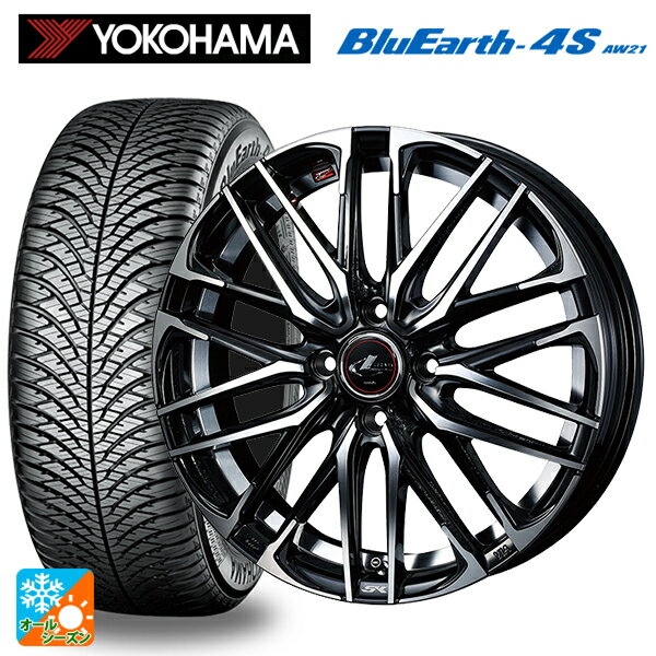 165/65R14 79H ヨコハマ ブルーアース4S AW21 ウェッズ レオニス SK PBMC 14-5.5J 国産車用 オールシーズンタイヤホイール4本セット