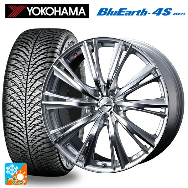 【6/22 20時〜 全品P5倍＆クーポン】225/45R17 94V XL ヨコハマ ブルーアース4S AW21 ウェッズ レオニス WX HSMC 17-7J 国産車用 オールシーズンタイヤホイール4本セット