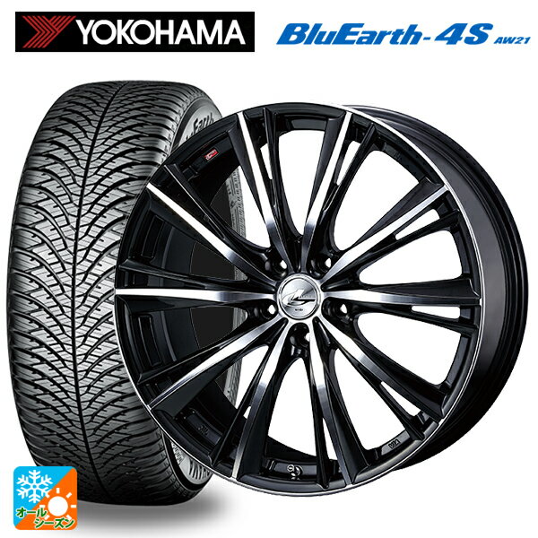 【10/14 20時〜最大3万円OFFクーポン】205/45R17 88W XL ヨコハマ ブルーアース4S AW21 ウェッズ レオニス WX BKMC 17-7J 国産車用 オールシーズンタイヤホイール4本セット