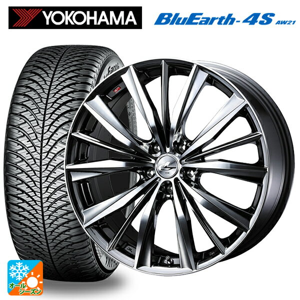 【最大3万円OFFクーポン 5/16 1:59迄】225/55R18 98V ヨコハマ ブルーアース4S AW21 ウェッズ レオニス VX BMCMC 18-7J 国産車用 オールシーズンタイヤホイール4本セット 1