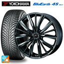 トヨタ RAV4(50系)用 225/65R17 106V XL ヨコハマ ブルーアース4S AW21 ウェッズ レオニス VX BMC1 新品オールシーズンタ...