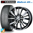 155/65R14 75H ヨコハマ ブルーアース4S AW21 ウェッズ レオニス VX BMCMC 14-4.5J 国産車用 オールシーズンタイヤホイール4本セット