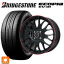 【10/14 20時〜最大3万円OFFクーポン】175/55R15 77V ブリヂストン エコピア EV-01 正規品 ビックウェイ レイシーン プラバ 9M Jr2 GBK/RDリム 15-6J 国産車用 サマータイヤホイール4本セット