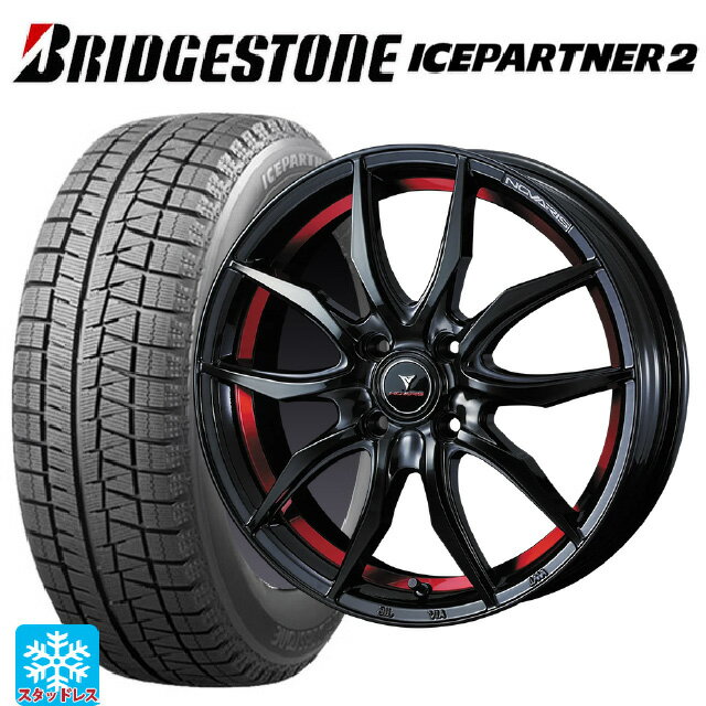 165/55R15 75Q ブリヂストン アイスパートナー2 正規品 ウェッズ ノヴァリス ローグ VF ピアノブラック/レッドライン 15-4.5J 国産車用 スタッドレスタイヤホイール4本セット