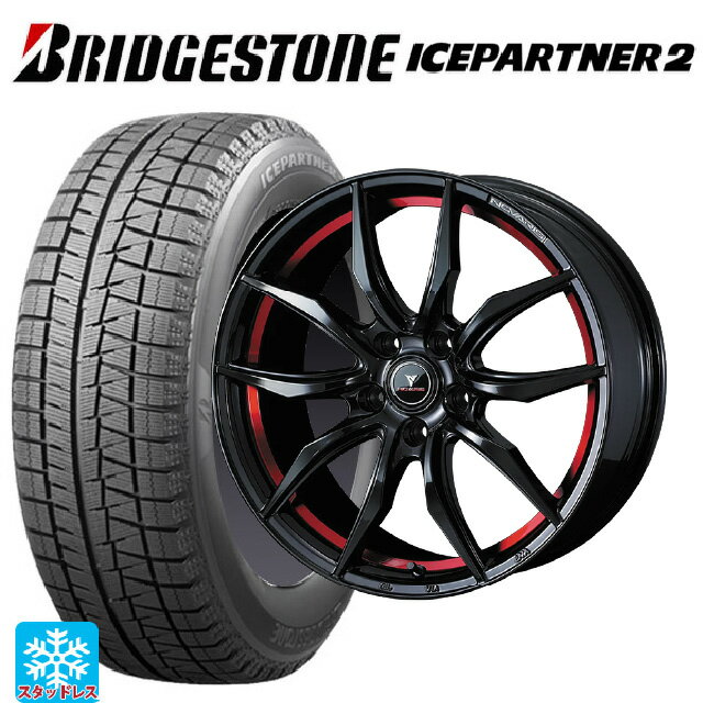 215/55R17 94Q ブリヂストン アイスパートナー2 正規品 ウェッズ ノヴァリス ローグ VF ピアノブラック/レッドライン 17-7J 国産車用 スタッドレスタイヤホイール4本セット