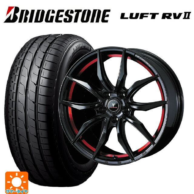 ホンダ ZR-V(RZ4)用 225/55R18 98V ブリヂストン ルフトRV2(日本製) 正規品 # ウェッズ ノヴァリス ローグ VF ピアノブラック/レッドライン 新品サマータイヤホイール 4本セット