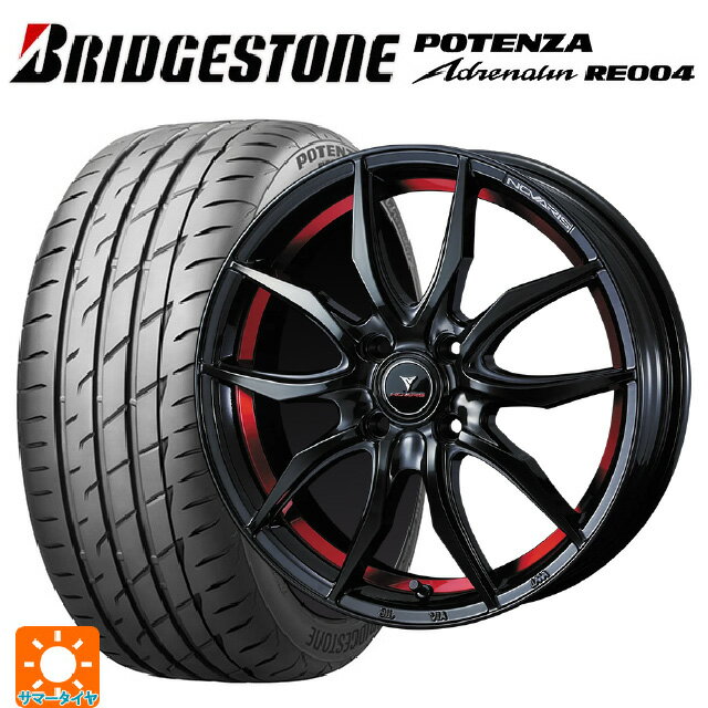 【6/15〜16限定 全品P5倍＆クーポン】165/45R16 74V XL ブリヂストン ポテンザ アドレナリン RE004 正規品 ウェッズ ノヴァリス ローグ VF ピアノブラック/レッドライン 16-5J 国産車用 サマータイヤホイール4本セット