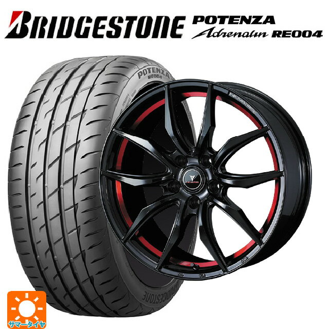 【6/15〜16限定 全品P5倍＆クーポン】215/55R17 94W ブリヂストン ポテンザ アドレナリン RE004 正規品 ウェッズ ノヴァリス ローグ VF ピアノブラック/レッドライン 17-7J 国産車用 サマータイヤホイール4本セット