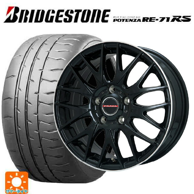 【6/15〜16限定 全品P5倍＆クーポン】165/55R15 75V ブリヂストン ポテンザ RE-71RS 正規品 ビックウェイ レイシーン プラバ 9M Jr2 GBK/リムP 15-4.5J 国産車用 サマータイヤホイール4本セット