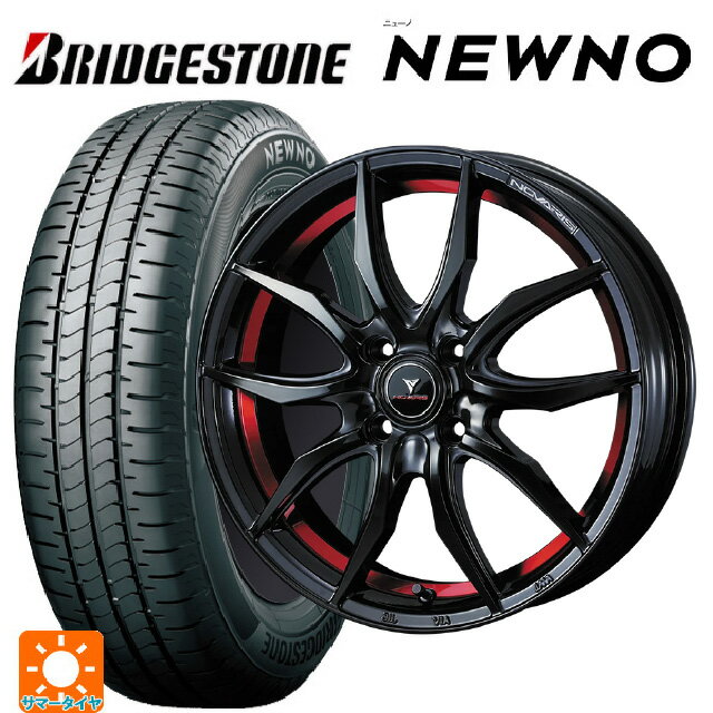 【6/11 1:59迄 全品ポイント5倍】165/50R15 73V ブリヂストン ニューノ 正規品 # ウェッズ ノヴァリス ローグ VF ピアノブラック/レッドライン 15-4.5J 国産車用 サマータイヤホイール4本セット