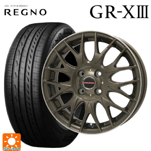 【6/22 20時〜 全品P5倍＆クーポン】165/55R15 75V ブリヂストン レグノ GR-X3 正規品 # ビックウェイ レイシーン プラバ 9M Jr2 BR/P 15-4.5J 国産車用 サマータイヤホイール4本セット