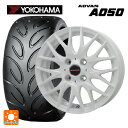 165/50R15 73V ヨコハマ アドバン A050 コンパウンド M 正規品 ビックウェイ レイシーン プラバ 9M Jr2 WH 15-4.5J 国産車用 サマータイヤホイール4本セット