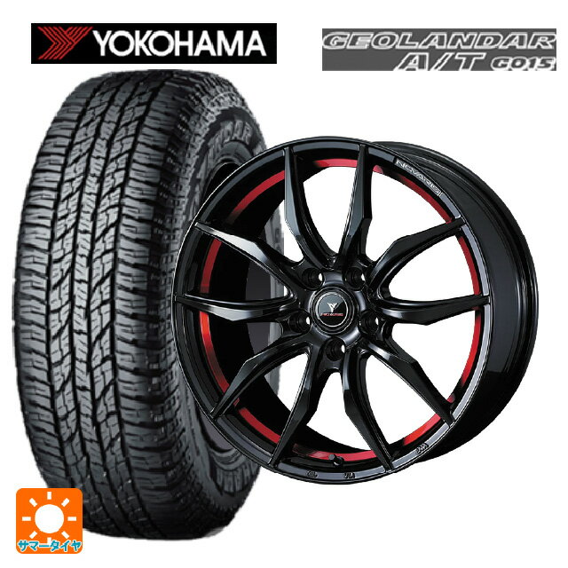 ホンダ ZR-V(RZ4)用 225/60R17 99H ヨコハマ ジオランダー A/T G015 ブラックレター 正規品 ウェッズ ノヴァリス ローグ VF ピアノブラック/レッドライン 新品サマータイヤホイール 4本セット