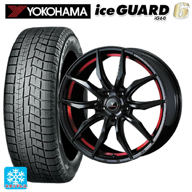 【6/11 1:59迄 全品ポイント5倍】215/60R17 96Q ヨコハマ アイスガード6(IG60) ウェッズ ノヴァリス ローグ VF ピアノブラック/レッドライン 17-7J 国産車用 スタッドレスタイヤホイール4本セット