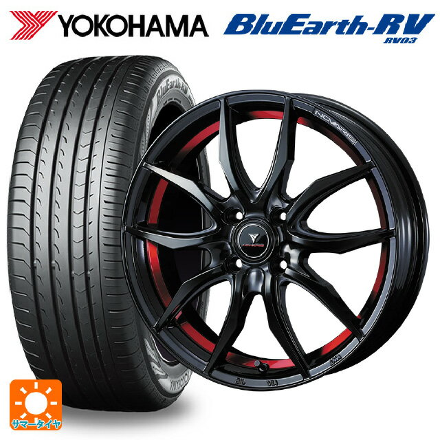 【6/15〜16限定 全品P5倍＆クーポン】185/60R15 84H ヨコハマ ブルーアース RV03 # ウェッズ ノヴァリス ローグ VF ピアノブラック/レッドライン 15-5.5J 国産車用 サマータイヤホイール4本セット
