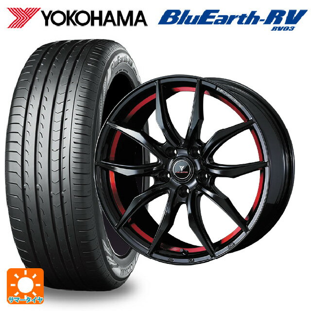 215/50R17 95V XL ヨコハマ ブルーアース RV03 # ウェッズ ノヴァリス ローグ VF ピアノブラック/レッドライン 17-7J 国産車用 サマータイヤホイール4本セット