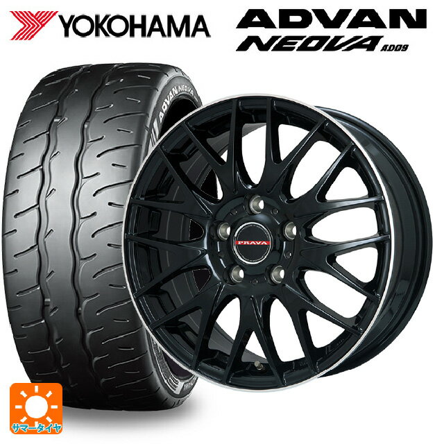 【6/15〜16限定 全品P5倍＆クーポン】165/55R15 75V ヨコハマ アドバン ネオバ AD09 正規品 # ビックウェイ レイシーン プラバ 9M Jr2 GBK/リムP 15-4.5J 国産車用 サマータイヤホイール4本セット