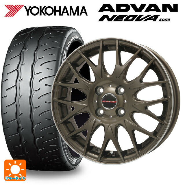 【6/22 20時〜 全品P5倍＆クーポン】165/55R14 72V ヨコハマ アドバン ネオバ AD09 正規品 ビックウェイ レイシーン プラバ 9M Jr2 BR/P 14-4.5J 国産車用 サマータイヤホイール4本セット