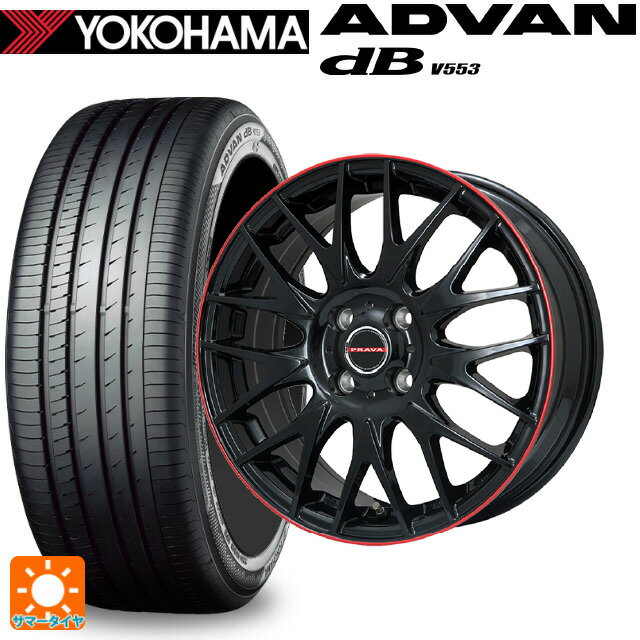 【6/11 1:59迄 全品ポイント5倍】175/65R15 84H ヨコハマ アドバンデシベル V553 正規品 ビックウェイ レイシーン プラバ 9M Jr2 GBK/RDリム 15-6J 国産車用 サマータイヤホイール4本セット
