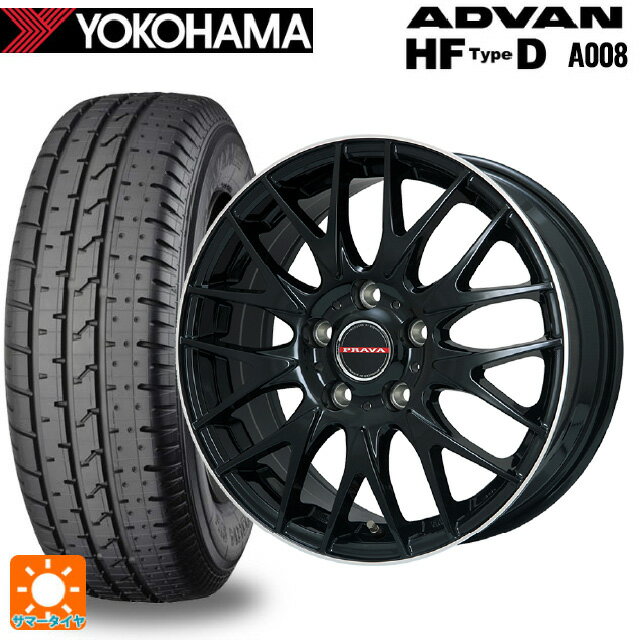 【6/11 1:59迄 全品ポイント5倍】195/55R15 85V ヨコハマ アドバン HF Type D A008S 正規品 ビックウェイ レイシーン プラバ 9M Jr2 GBK/リムP 15-6J 国産車用 サマータイヤホイール4本セット