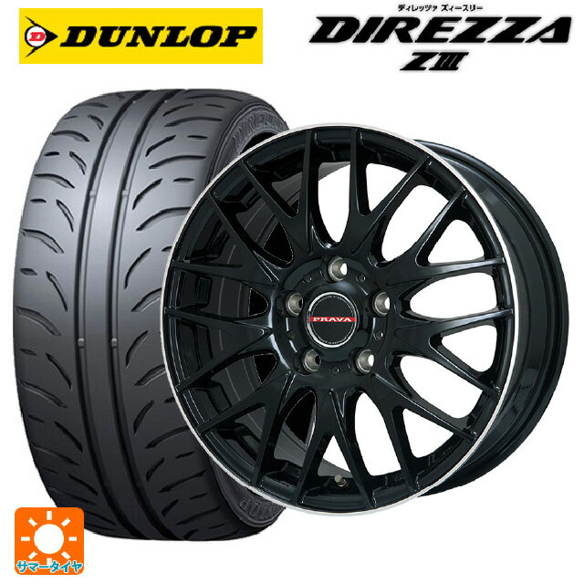 【6/15〜16限定 全品P5倍＆クーポン】165/50R16 75V ダンロップ ディレッツァZ3 ビックウェイ レイシーン プラバ 9M Jr2 GBK/リムP 16-5J 国産車用 サマータイヤホイール4本セット