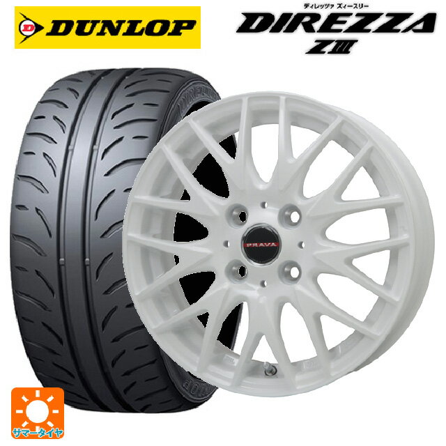 【6/22 20時〜 全品P5倍＆クーポン】165/55R15 75V ダンロップ ディレッツァZ3 ビックウェイ レイシーン プラバ 9M Jr2 WH 15-4.5J 国産車用 サマータイヤホイール4本セット