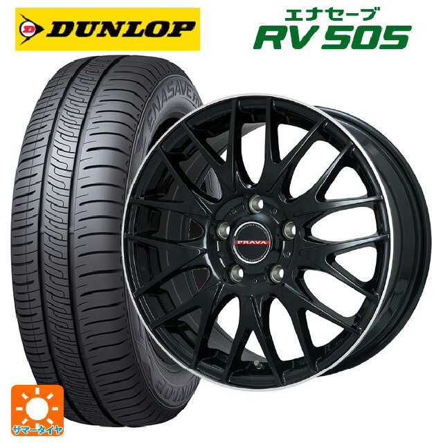 【6/15〜16限定 全品P5倍＆クーポン】165/55R15 75V ダンロップ エナセーブ RV505 ビックウェイ レイシーン プラバ 9M Jr2 GBK/リムP 15-4.5J 国産車用 サマータイヤホイール4本セット