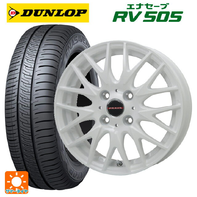 【6/15〜16限定 全品P5倍＆クーポン】165/55R15 75V ダンロップ エナセーブ RV505 ビックウェイ レイシーン プラバ 9M Jr2 WH 15-4.5J 国産車用 サマータイヤホイール4本セット