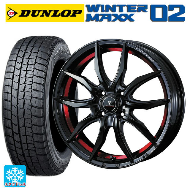 【6/11 1:59迄 全品ポイント5倍】155/65R14 75Q ダンロップ ウィンターマックス 02(WM02) ウェッズ ノヴァリス ローグ VF ピアノブラック/レッドライン 14-4.5J 国産車用 スタッドレスタイヤホイール4本セット