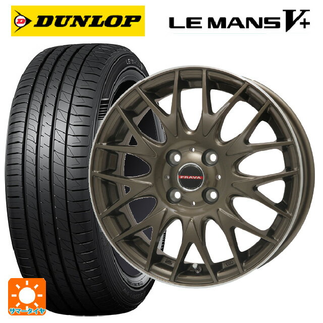 【6/15〜16限定 全品P5倍＆クーポン】165/60R14 75H ダンロップ ルマン5プラス(ルマン5+) ビックウェイ レイシーン プラバ 9M Jr2 BR/P 14-4.5J 国産車用 サマータイヤホイール4本セット
