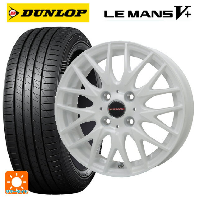 165/55R14 72V ダンロップ ルマン5プラス(ルマン5+) ビックウェイ レイシーン プラバ 9M Jr2 WH 14-4.5J 国産車用 サマータイヤホイール4本セット